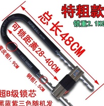Glass door lock lengthened U-shaped frame lock fire core double open door handle lock handle lock shop U-shaped lock shop