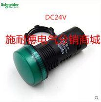 The original Schneider Schneider lights XB7-EVB3LC XB7EVB3LC DC24V