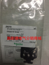 Schneider NSX Mobile Padlock CVS Mechanical Padlock 29370 for Toggle Switch Removable Accessory