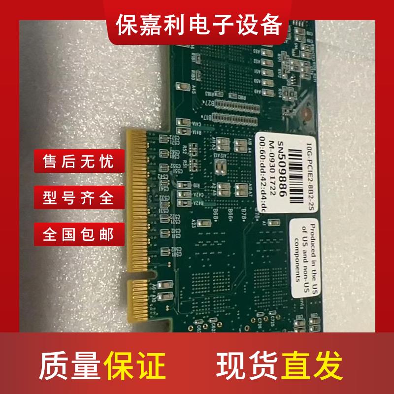 Bargaining for the price 0144Myricom 10G-PCIE2-8B2-2S-Taobao