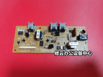 Applicable Toshiba 241S 241S 1590MF Fax board NETWORK BOARD MEADABLE TELEPHONE BOARD COMMUNICATION BOARD