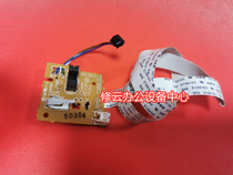 Applicable to HP128DC board Electrical control board HP126A M128FP M127DC board control board