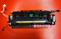 Canon 4820 4830 4870 4890 D520 heater assembly D560 D550 fuser assembly