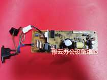 Suitable for brother 2130 2240 2240D 2250 2270 power board circuit board power supply board