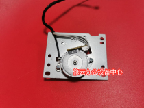 Suitable for Xerox 225 228 225 228 scanning motor