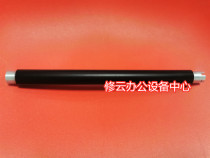 Original brother 3150 3170 3140 Fixing upper stick Heating upper stick Aluminum stick heating roller Fixing upper shaft