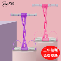 Pedal pull device Fat reduction non-thin belly roll belly sit-up auxiliary device Home pilates yoga fitness device