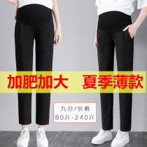 200 catty extra for overweight pregnant woman pants summer and outside wearing long pants loose 90% Pants Summer Thin sports pants