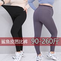 Gafei steps up 200 catty for pregnant women to beat underpants spring and summer season thin out wearing shark skin Skinny Bali Pants