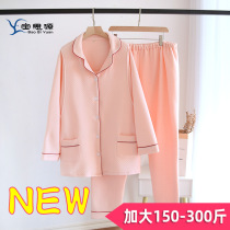 Breastfeeding month Subserved winter postpartum large size 200 catty Pregnant Woman Sleeping Clothes Home Clothing Pure Cotton Air Cotton 300 Catty Winter