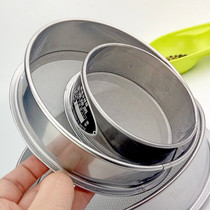 Oil filter screen Ultra-dense egg liquid filter Broken rice screen Sesame filter screen Stone sand tea screen screen