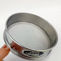 15cm sieve mesh flour sieve Stainless steel sample sieve 60 mesh 100 mesh Ultra-fine baby food sesame sieve