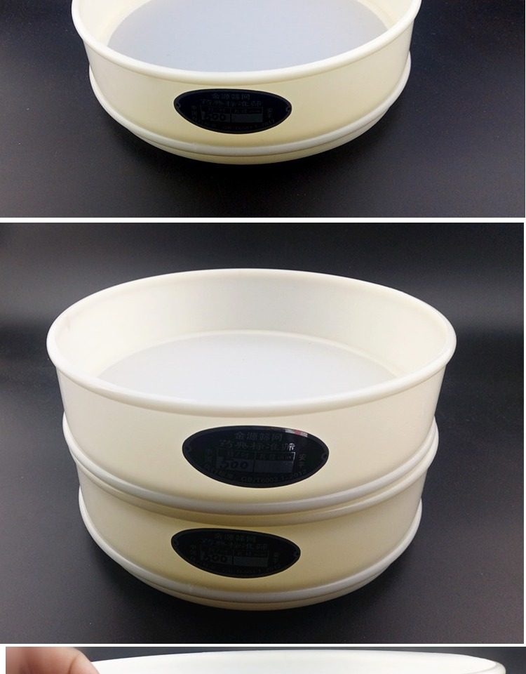 筛子米筛塑料尼龙筛网圆豆浆筛面粉过滤筛网筛超细标准分样筛子