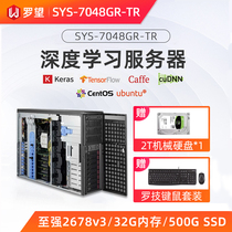 Rowan 7048GR 24 Core 48 Thread Deep Learning Host 4 Card GPU Workstation Server AI Algorithm Development Model Training Computer RTX3090 A100