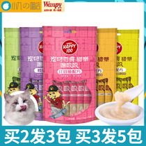 A naughty cat strip.