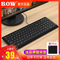 BOW airfield laptop keyboard desktop external wired usb Office dedicated typing Wireless Mouse