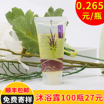 Bed and breakfast Hotel disposable bottled shower gel Hotel special hose Shower gel Bath liquid Shampoo toiletries