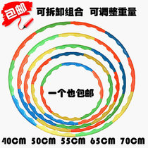 Kindergarten equipment gymnastics detachable hula hoop game morning jumping grid can turn hula hoop toy ring