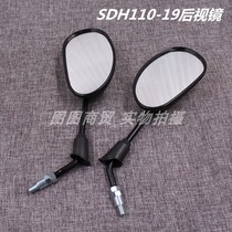 Application of the new continent Honda bend beam Che Weiwu SDH110-19 rearview mirror reflective mirror