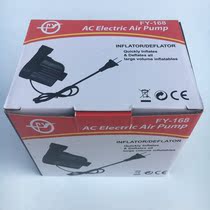 Electric charging inflatable bed rubber boat pool electric air pump pumping car 220V