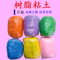 500 grams of crystal resin clay doll food play test-free soft clay fleshy transparent handmade diy production material package