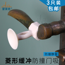 3pcs suction cup type silicone anti-collision pad Door bumper bathroom door handle anti-collision sheath wall protective pad