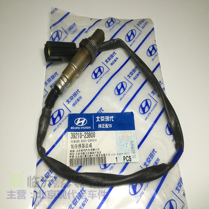 现代ix35氧传感器价格,现代ix35价格 现代伊兰特索纳塔氧传感器起亚远舰名驭途胜狮跑三元催化氧传感器