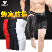 Honeycomb anti-collision knee pads basketball men and women knee pads cover football badminton sports protective gear sweat breathable non-slip leg guards