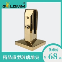 Goldmm boutique 304 stainless steel swimming pool glass floor clamp weighted balcony Titanium staircase guardrail column