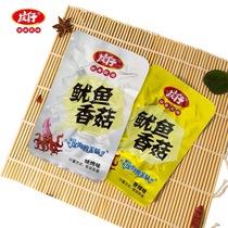 Qingzai spicy barbecue flavor Shiitake mushroom squid Ready-to-eat snacks Casual office snacks Squid whiskers Spicy shredded squid