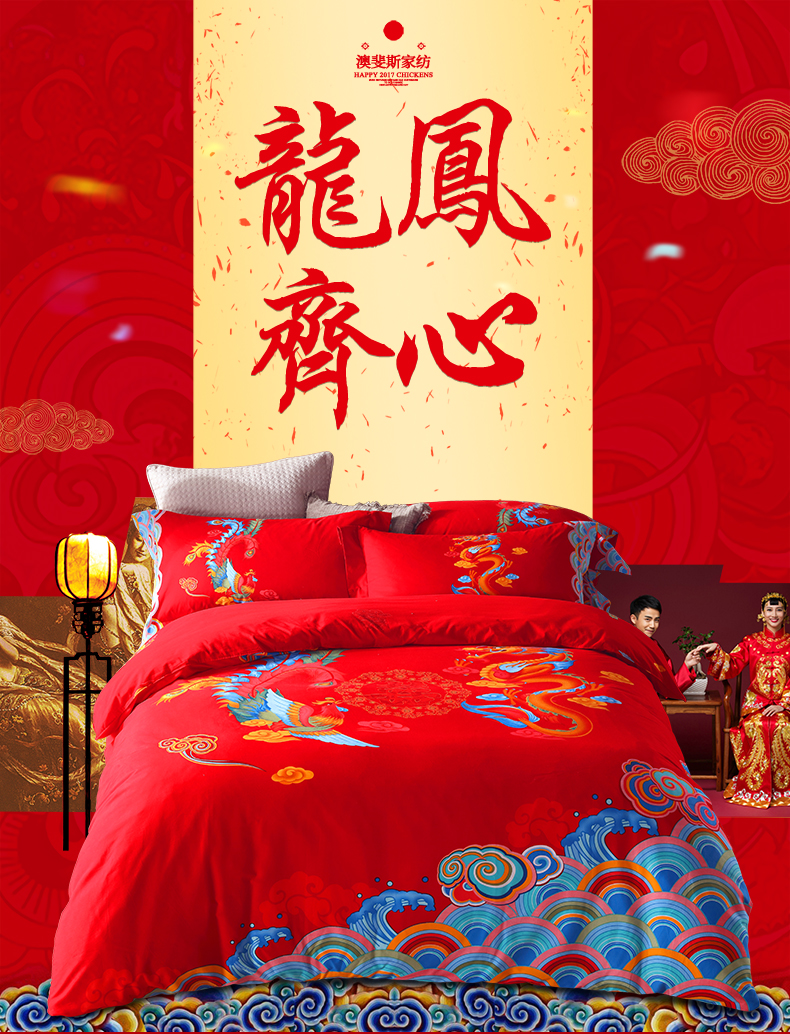 详情