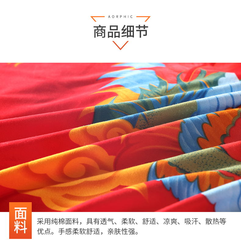 详情