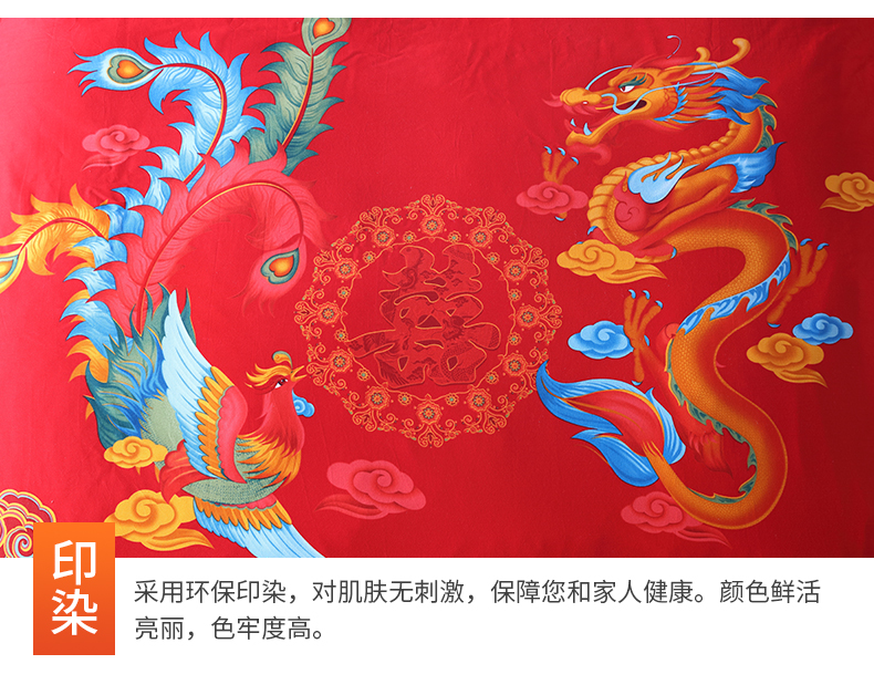 详情