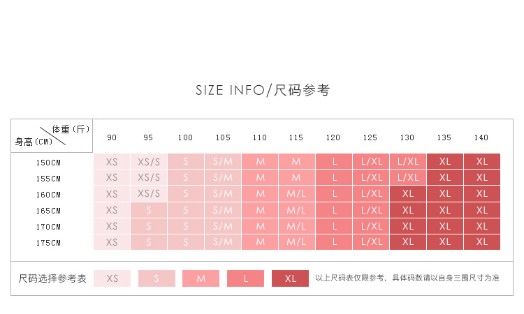 SIZE INE○/尺码参考体重(斤身高(CM11S XS/SL/XL L/XL XXSXS/S/XL L/XLXL XLMM/L/XLXLM十xxLx1x1尺码选择参考表XMLXL以上尺码表仅限参考,具体码数请以自身三围尺寸为准-推好价 | 品质生活 精选好价