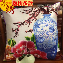 Su embroidery finished silk embroidery embroidery cushion pillow household products Suzhou silk specialty gift style variety