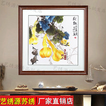 Su embroidery finished living room decoration hanging painting pure hand embroidered autumn treasure map pumpkin sofa after the restaurant housewarming gift painting