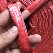 Packing rope Plastic rope Bundling rope Packing rope Plastic rope Strapping rope Nylon rope tied crab thick rope Red rope