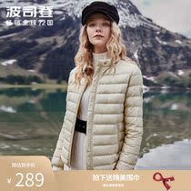 Bosideng thin down jacket womens short autumn and winter new fashion stand-up collar lightweight warm shopping mall with the same coat tide