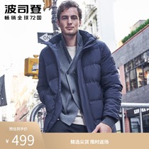 Bosideng down jacket mens middle and long winter new thickened middle-aged dad warm and cold brand jacket