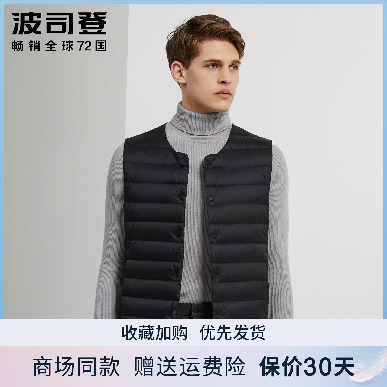 Bourgendon eiderdown waistcoat for men light and thin vest inside and outside wearing waistcoat mid-aged autumn winter warm-shoulder jacket