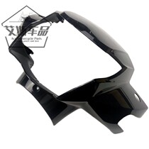 Applicable luxury bell wood pedal motorcycle UR110T housing diversion hood light box head hood handlebar front hood large lamp shell