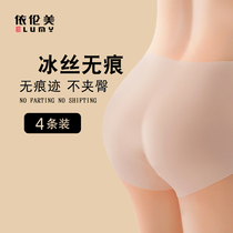 women's seamless underwear ice silk summer thin breathable flat cotton mid-rise high waist sports hip lifting fitness liquid pants