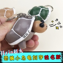 Turtle retractable head keychain creative little turtle retractable keychain pendant Net red car pendant luminous will be called