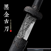 Black Gold Ancient Knife High Manganese Steel Integrated Knife Sword Steal Tomb Notes Zhang Juring Tang Cross Knife Weapon Cold Weapon Unopened Blade