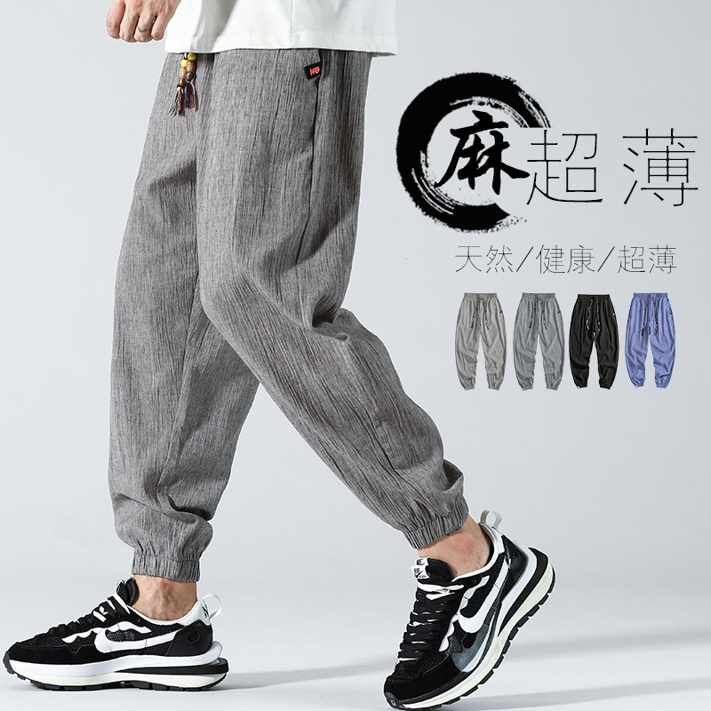 Pants men's summer ultra-thin loose casual pants cotton linen nine-point pants light ice silk men's linen pants