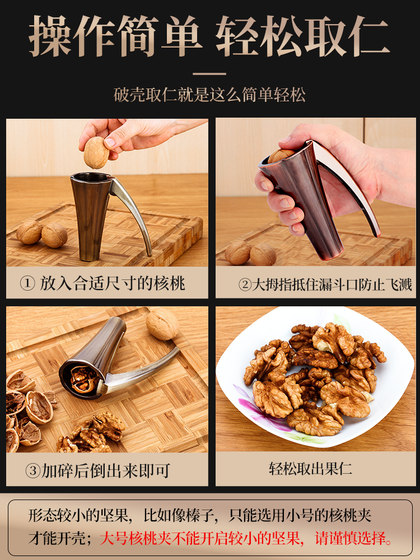 아연 합금 Hickory Clip 가정용 입구 구강 쉘 브레이커 너트 도구 클립 헤이즐넛 아티팩트 쉘 플라이어 아연 합금 Hickory Clip 가정용 입구 구강 쉘 브레이커 너트 도구 클립 헤이즐넛 아티팩트 쉘 플라이어