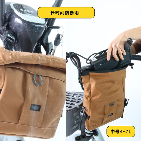 Youdian Electric Bicycle Front 방수 방수 저장 스토리지 스토리지 엣지 전세 핸들 바 전속 가방 Youdian Electric Bicycle Front 방수 방수 저장 스토리지 스토리지 엣지 전세 핸들 바 전속 가방
