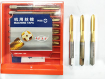 Dalian JEFF Far East Plated Titanium Straight Groove Wire Cone Cutting Wire Tapping M3 * 0 5 M4 * 0 8 7 M5 * M6 0 1 0