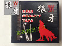 Special straight groove wire cone NO 0-80UNC-H2 NO 2-56UNC-H2 in stainless steel