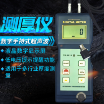 Guangzhou Lantai TM8810 ultrasonic thickness gauge handheld TM-8810 digital ultrasonic thickness gauge